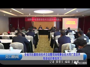 全省羊肚菌栽培技術交流暨現場觀摩會在大同廣靈召開 我縣積極組織參與，共促特色產業技術升級